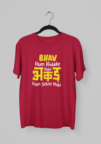 Kalavesh Bhav Hum Khate Nahi Akad Hum Sehte Nahi T-Shirt – Desi Swag Attitude Tee