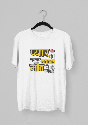Kalavesh Pyaar Ka Chakkar Matlab Maut Se Takkar T-Shirt