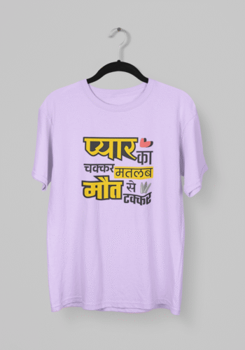 Kalavesh Pyaar Ka Chakkar Matlab Maut Se Takkar T-Shirt